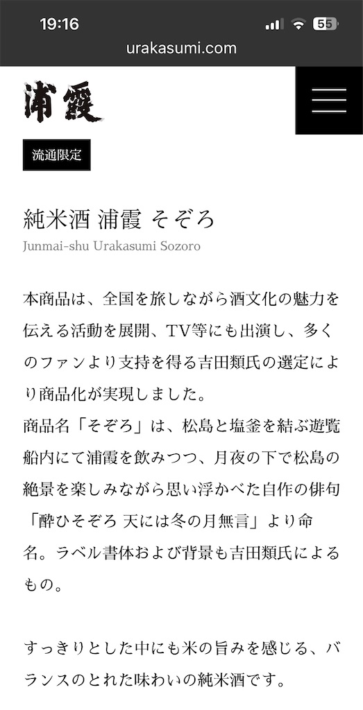 f:id:SHIMOTAYA:20250526195101j:image
