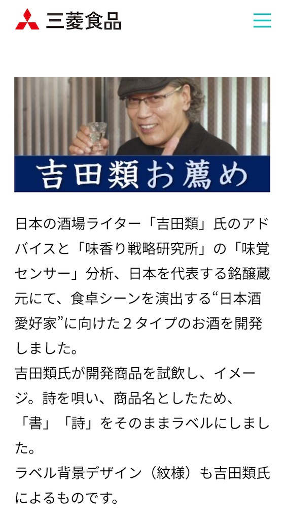 f:id:SHIMOTAYA:20250526195357j:image