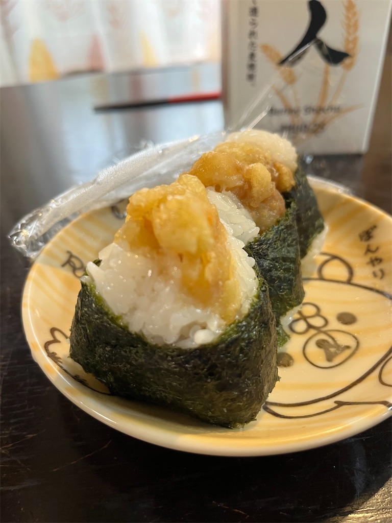 f:id:SHIMOTAYA:20250606191214j:image