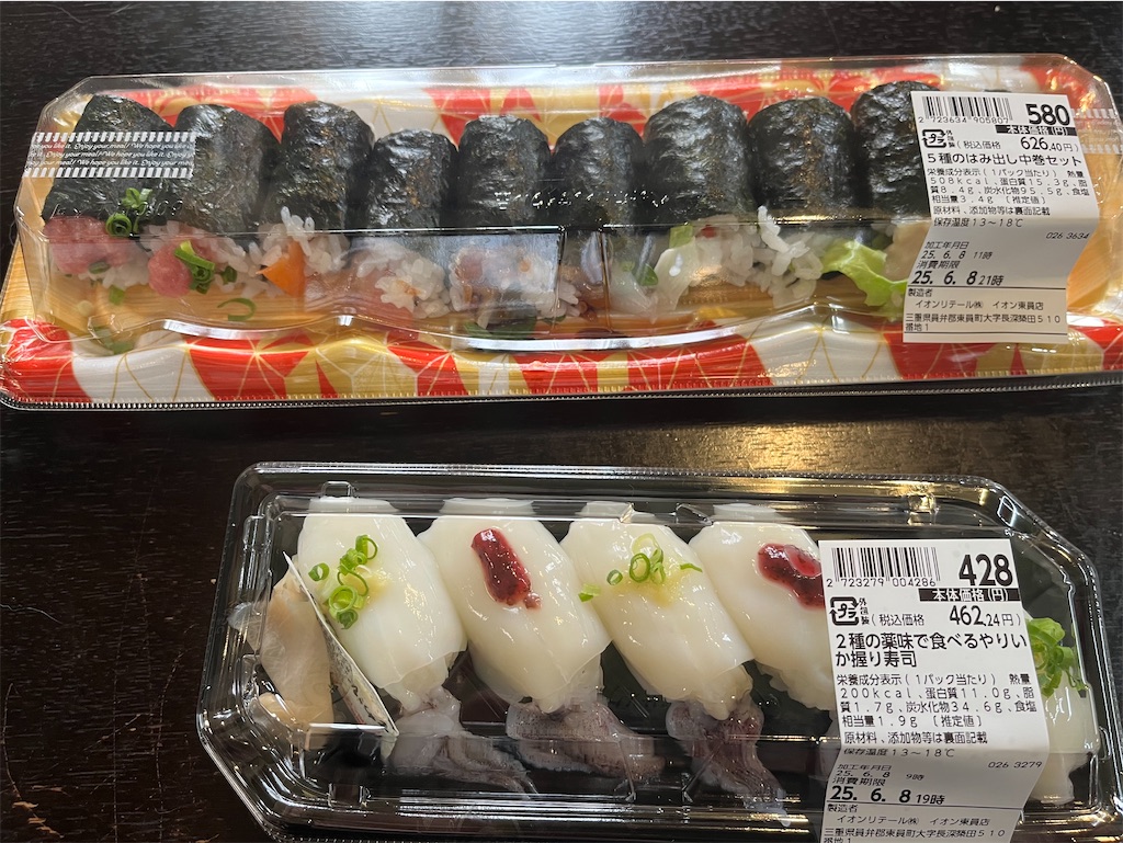 f:id:SHIMOTAYA:20250608200704j:image