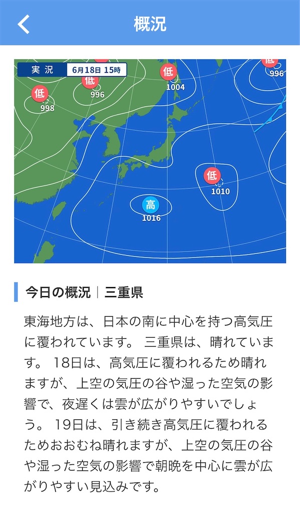 f:id:SHIMOTAYA:20250618193628j:image