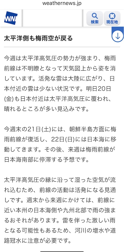 f:id:SHIMOTAYA:20250619201638j:image