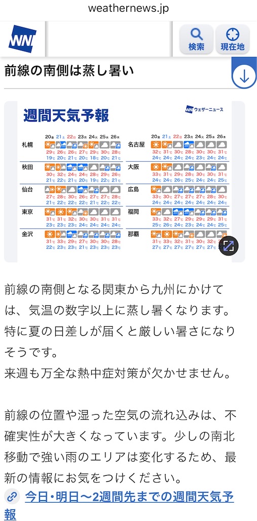 f:id:SHIMOTAYA:20250619201650j:image