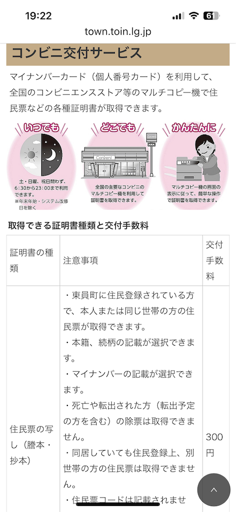 f:id:SHIMOTAYA:20250703202031p:image