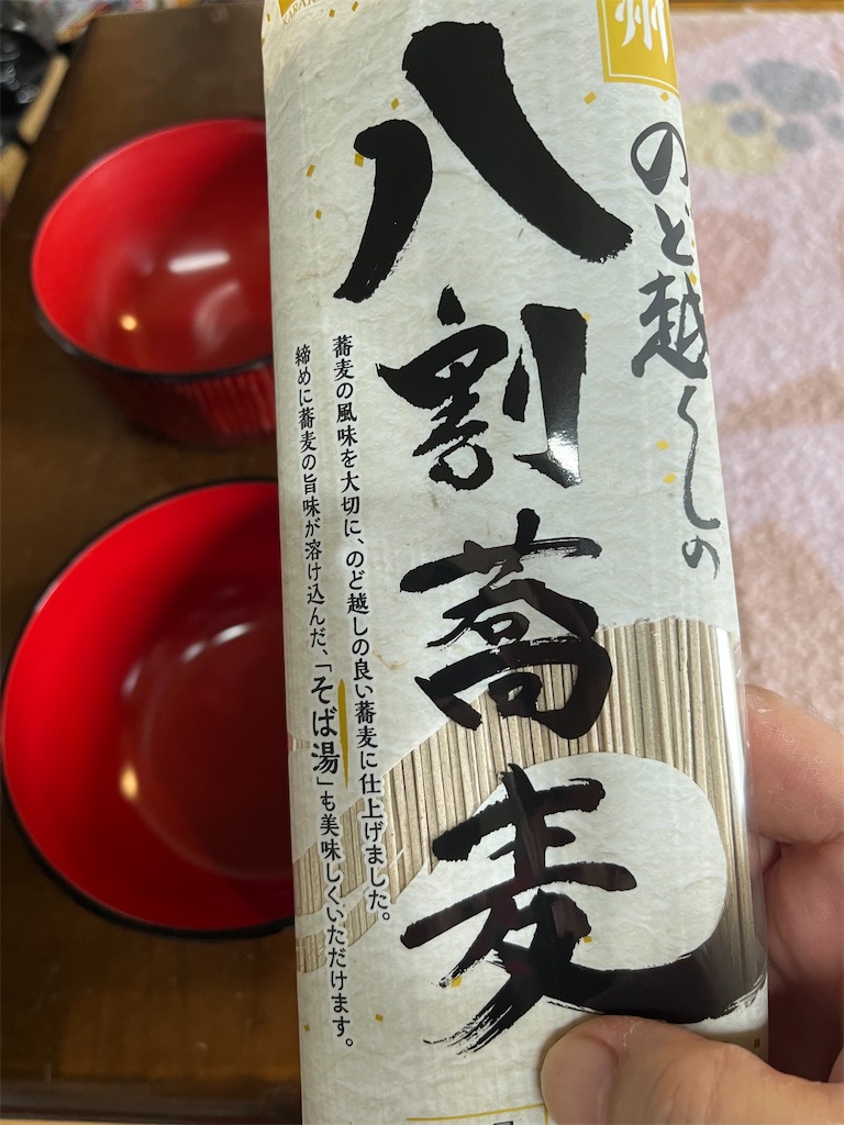 f:id:SHIMOTAYA:20250705192815j:image