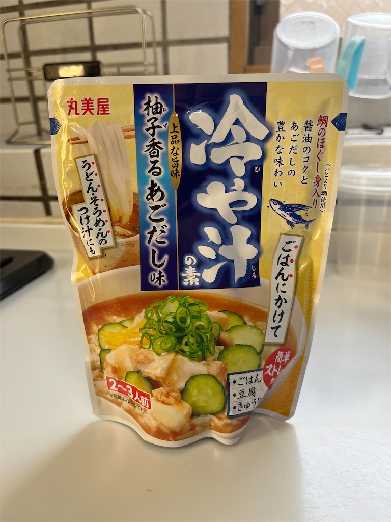 f:id:SHIMOTAYA:20250705193331j:image
