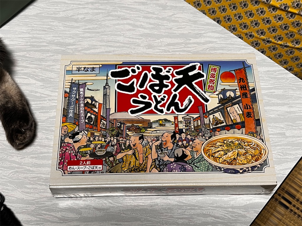 f:id:SHIMOTAYA:20250809195442j:image f:id:SHIMOTAYA:20250809195442j:image