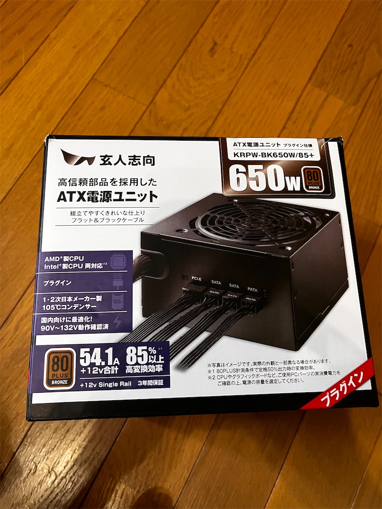 f:id:SHIMOTAYA:20250814205410j:image