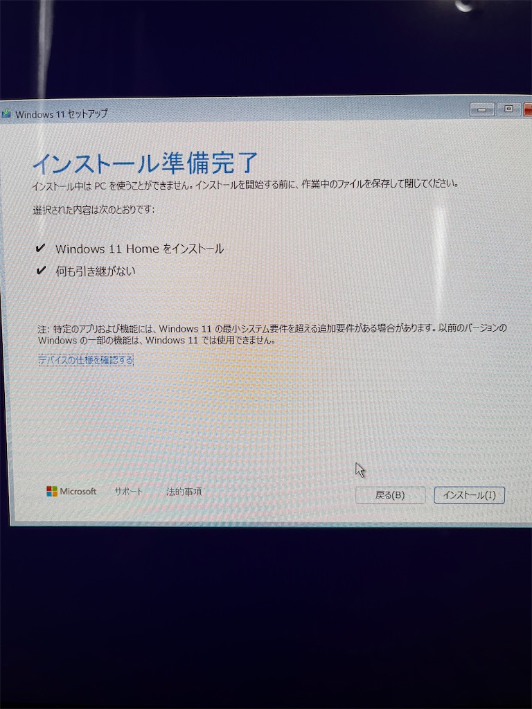 f:id:SHIMOTAYA:20250815211148j:image