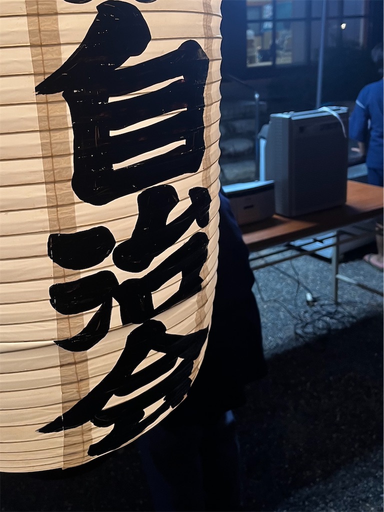 f:id:SHIMOTAYA:20250824190312j:image