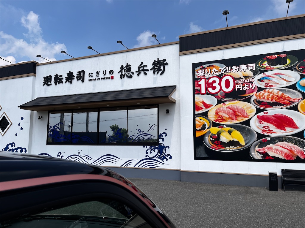f:id:SHIMOTAYA:20250826195816j:image f:id:SHIMOTAYA:20250826195816j:image