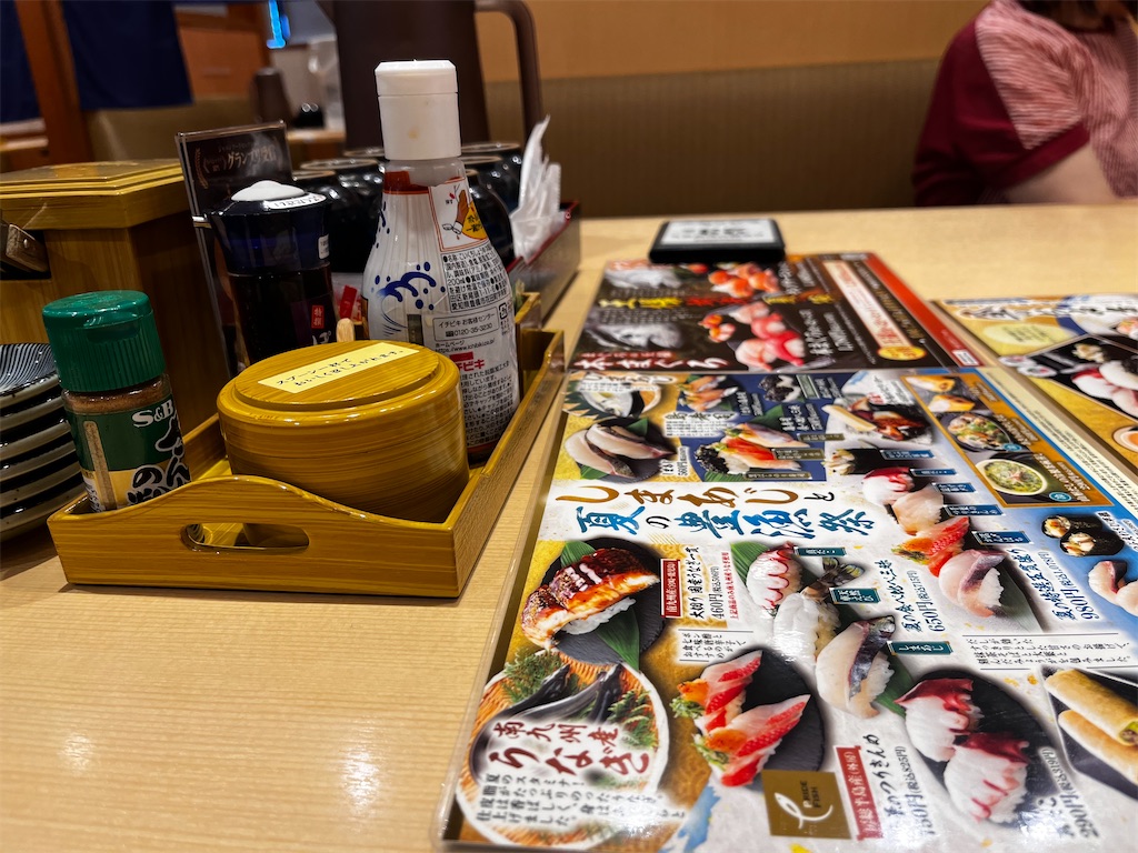 f:id:SHIMOTAYA:20250826200639j:image f:id:SHIMOTAYA:20250826200639j:image