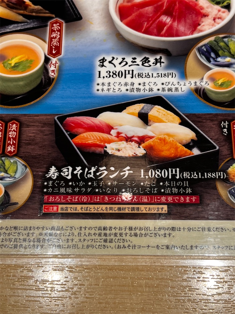 f:id:SHIMOTAYA:20250826201208j:image f:id:SHIMOTAYA:20250826201208j:image