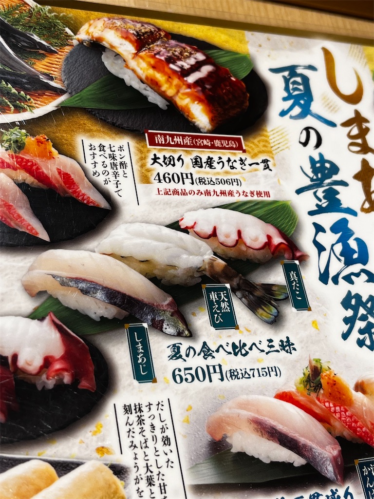 f:id:SHIMOTAYA:20250826201408j:image f:id:SHIMOTAYA:20250826201408j:image