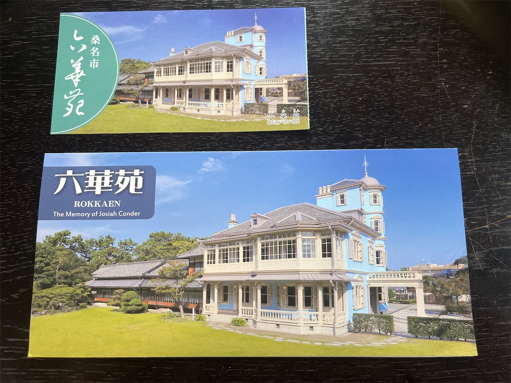 f:id:SHIMOTAYA:20250914171934j:image