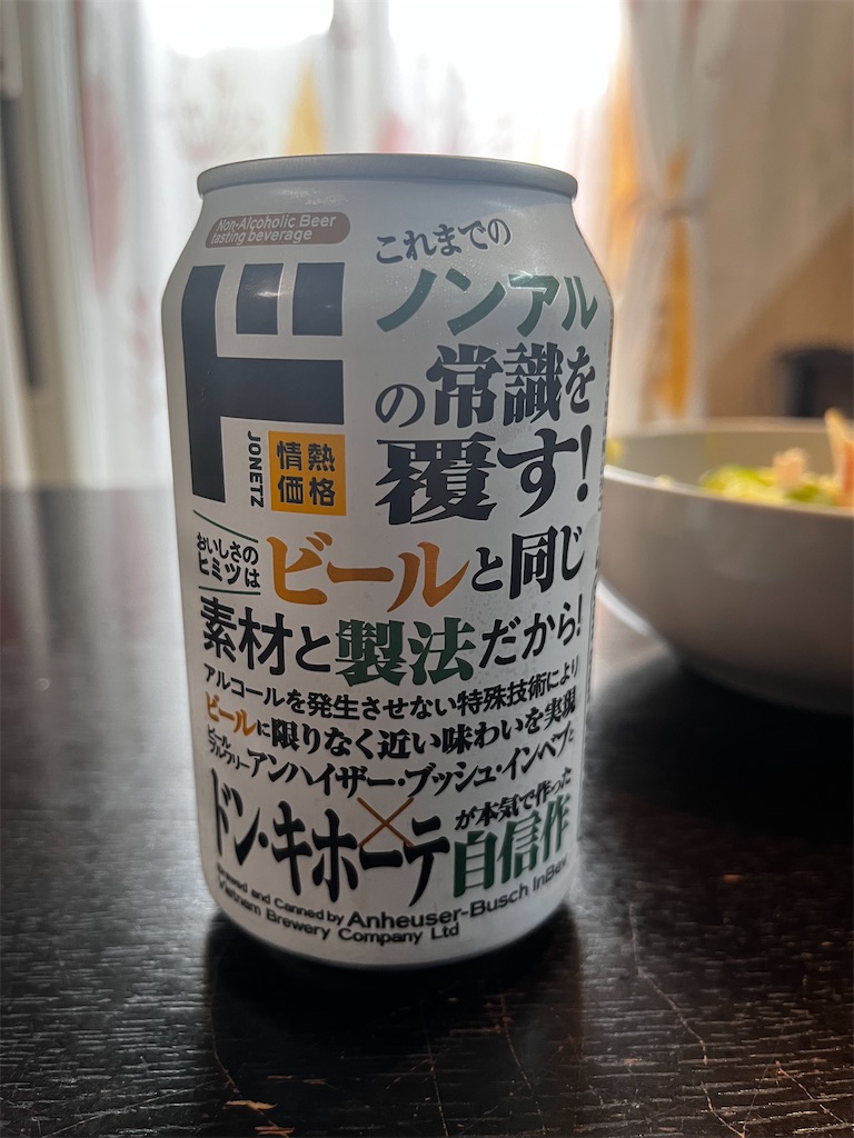 f:id:SHIMOTAYA:20250917191113j:image