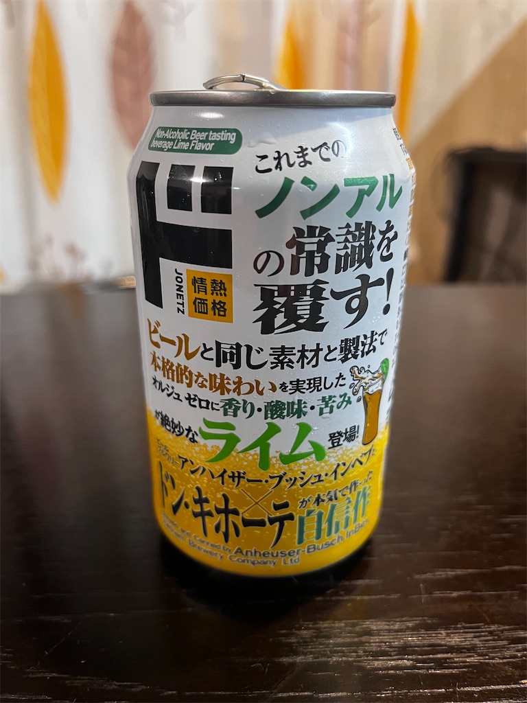 f:id:SHIMOTAYA:20250917192230j:image
