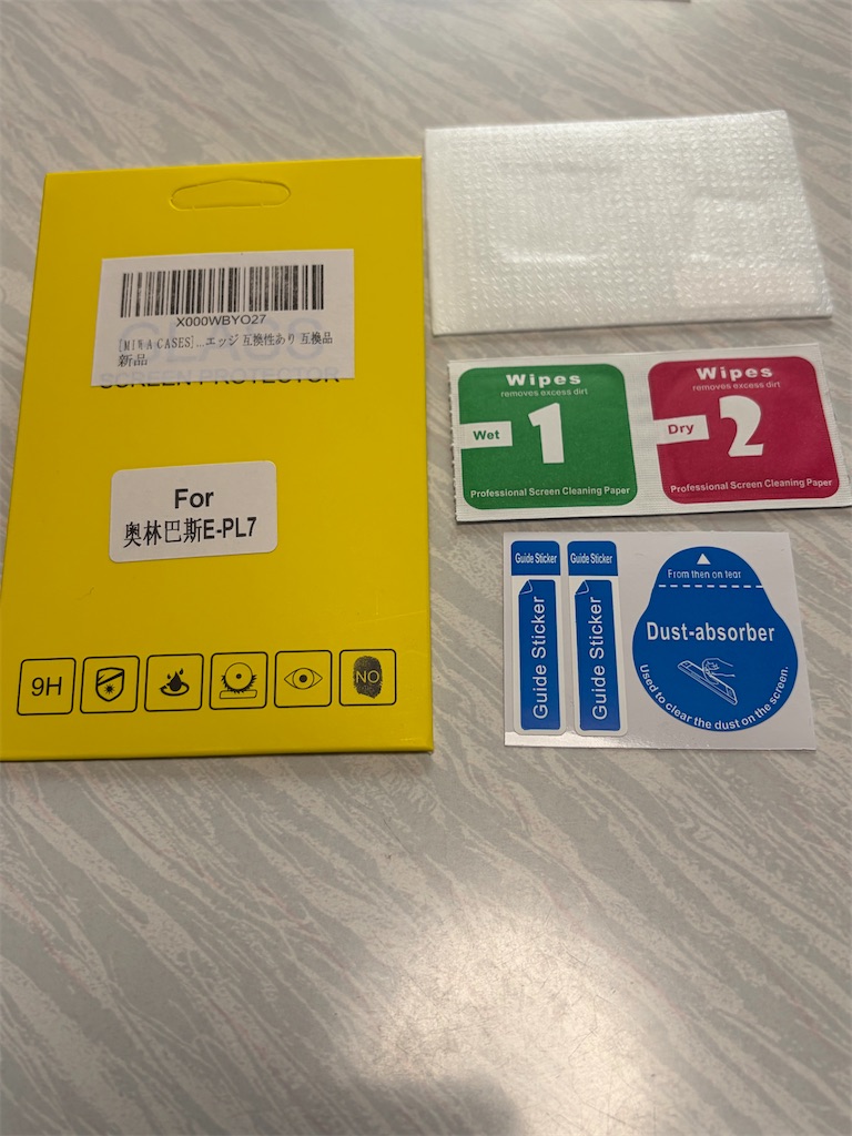 f:id:SHIMOTAYA:20251111190756j:image f:id:SHIMOTAYA:20251111190756j:image