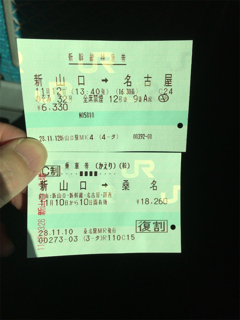 f:id:SHIMOTAYA:20251113204825j:image