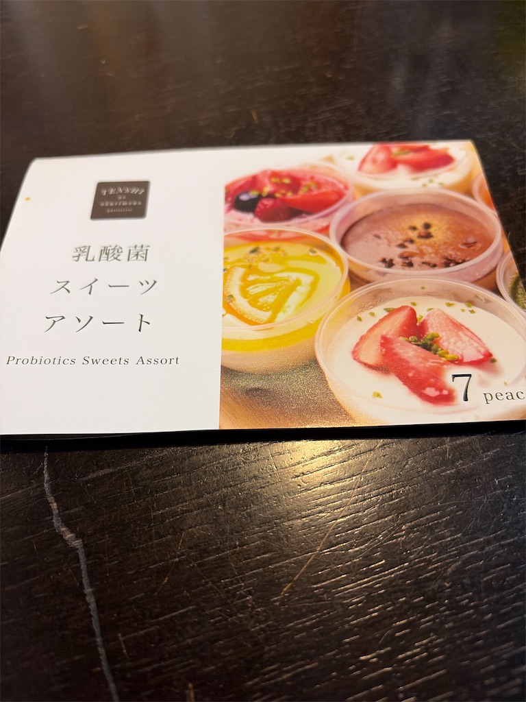 f:id:SHIMOTAYA:20251130194833j:image