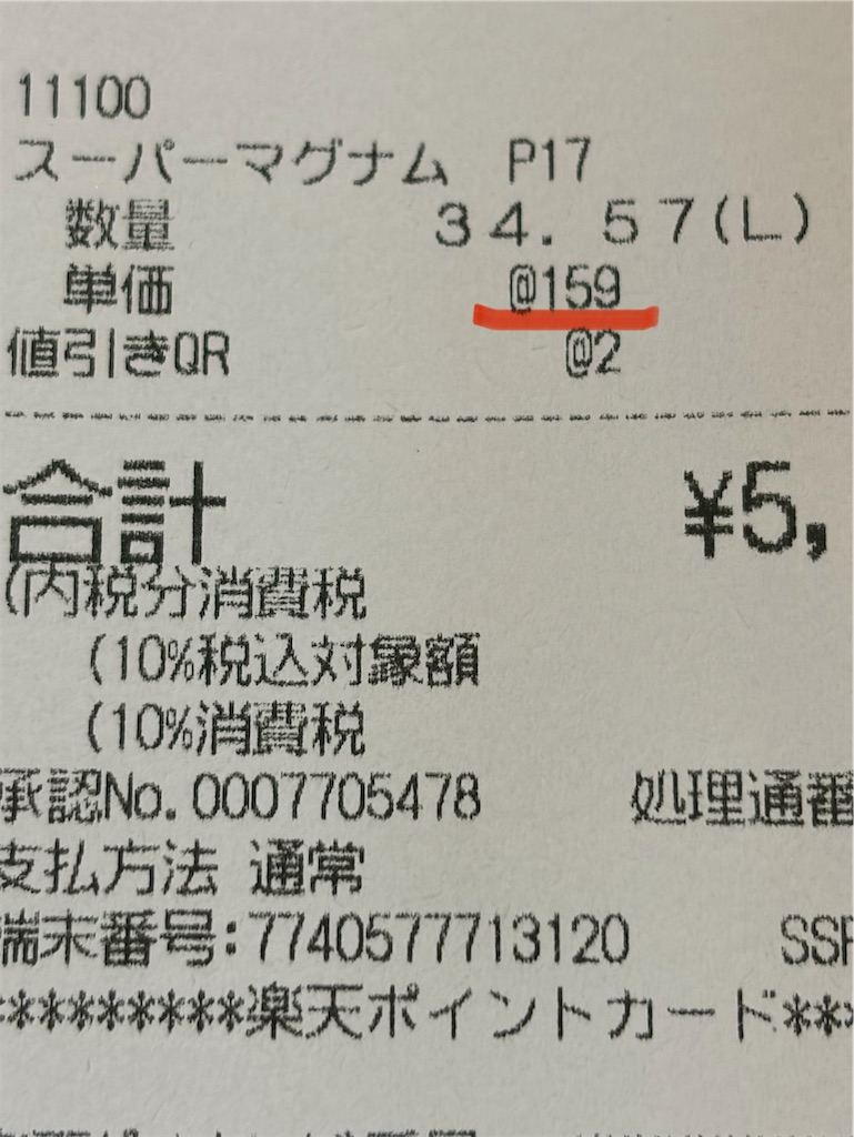 f:id:SHIMOTAYA:20251205193534j:image f:id:SHIMOTAYA:20251205193534j:image