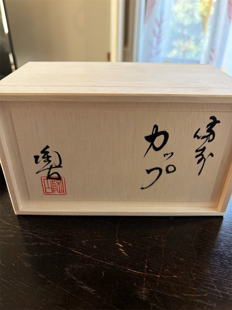 f:id:SHIMOTAYA:20251208184648j:image f:id:SHIMOTAYA:20251208184648j:image