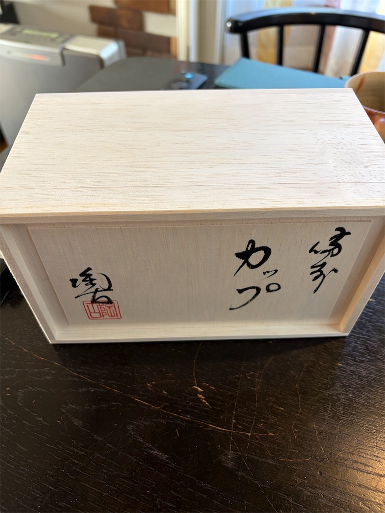 f:id:SHIMOTAYA:20251208184651j:image f:id:SHIMOTAYA:20251208184651j:image