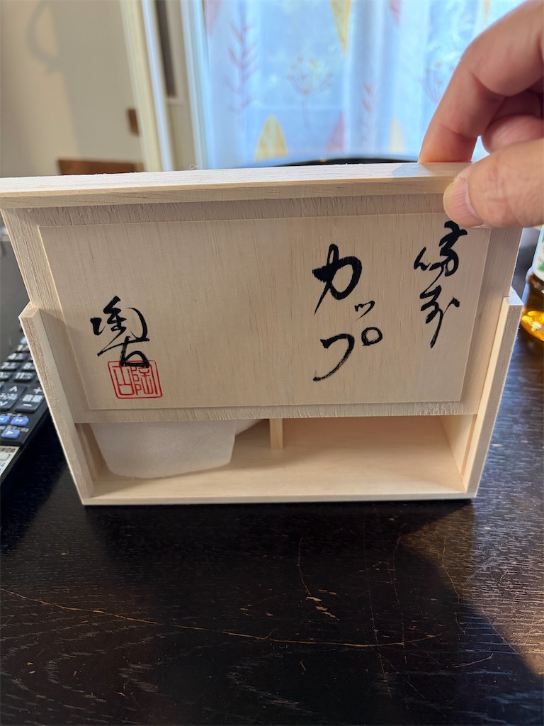 f:id:SHIMOTAYA:20251208184841j:image f:id:SHIMOTAYA:20251208184841j:image