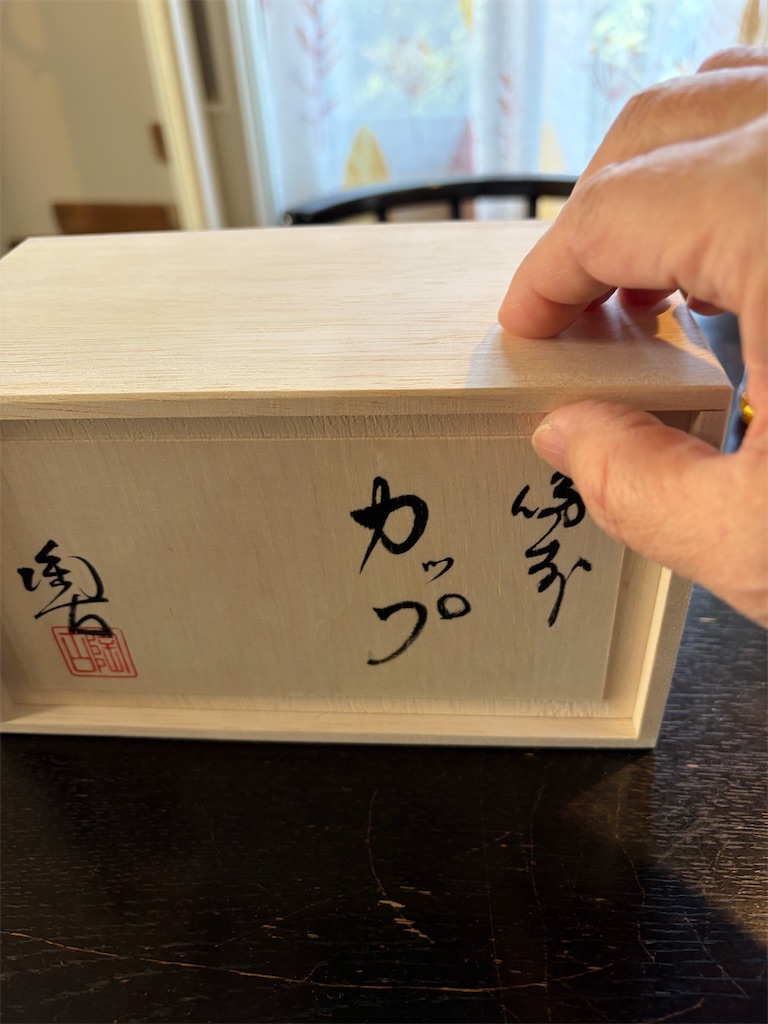 f:id:SHIMOTAYA:20251208184845j:image f:id:SHIMOTAYA:20251208184845j:image