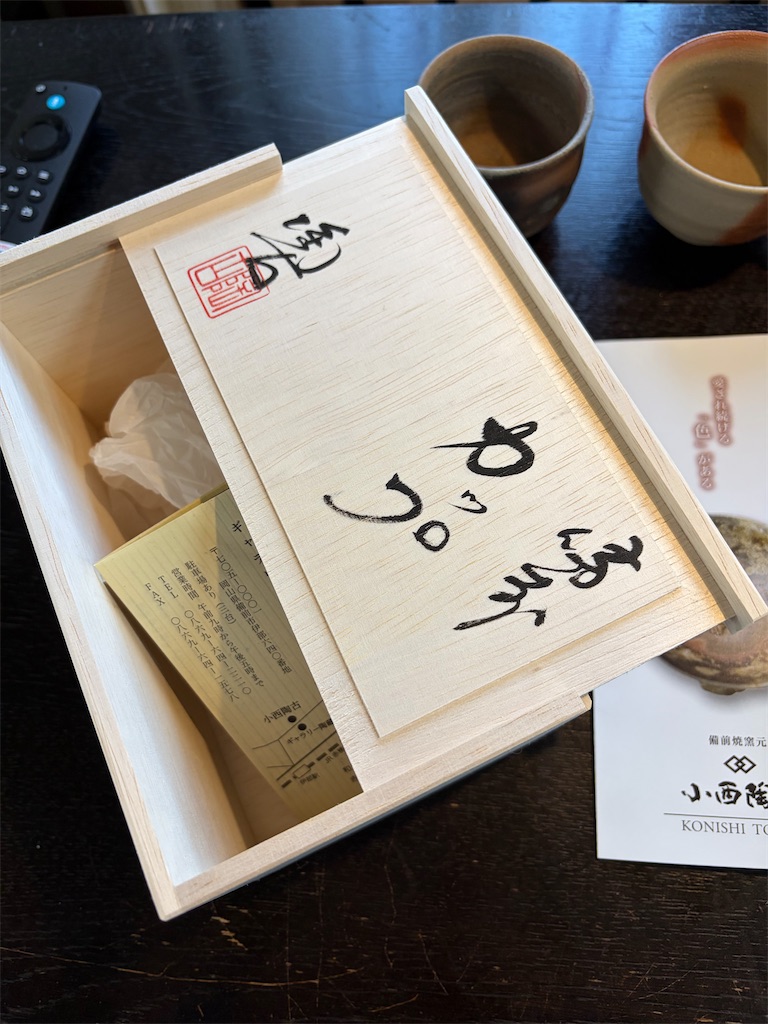 f:id:SHIMOTAYA:20251208185122j:image f:id:SHIMOTAYA:20251208185122j:image