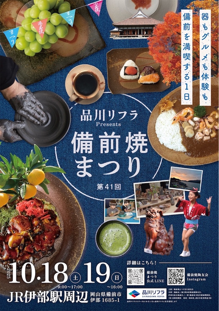 f:id:SHIMOTAYA:20251208185326j:image f:id:SHIMOTAYA:20251208185326j:image
