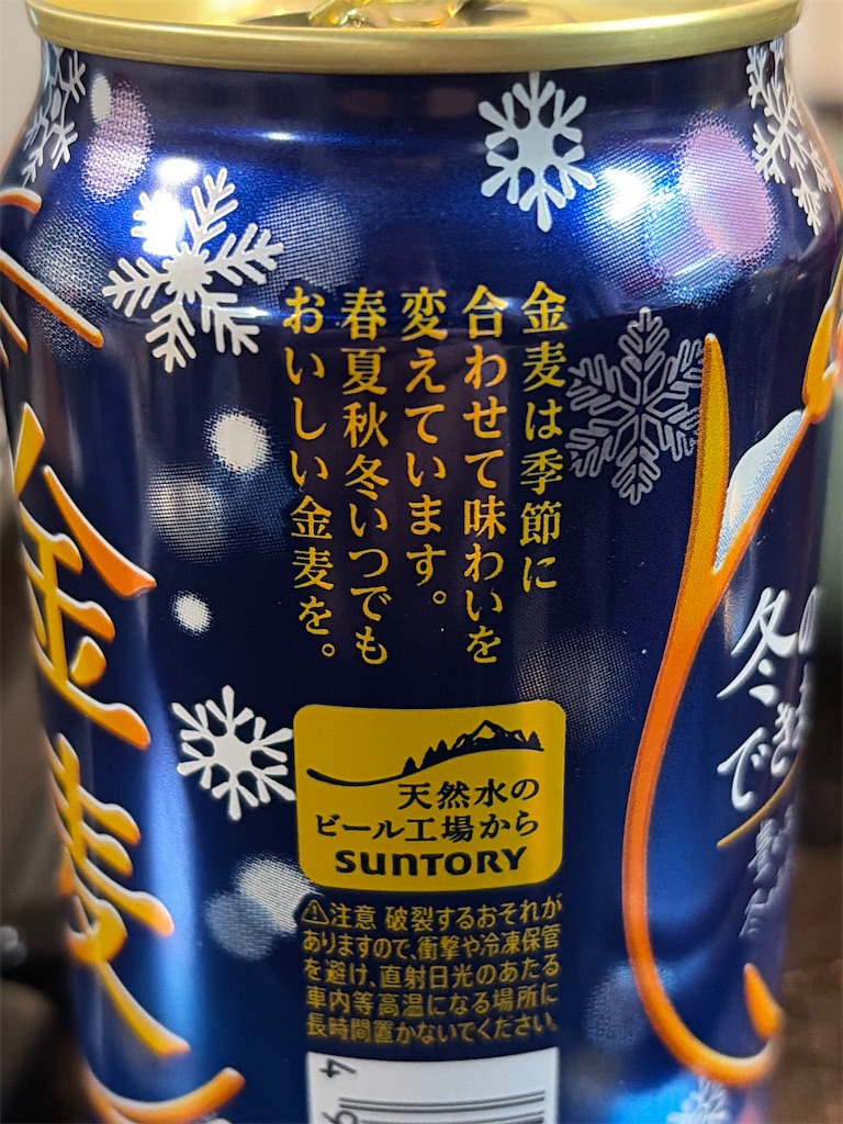 f:id:SHIMOTAYA:20251210182502j:image