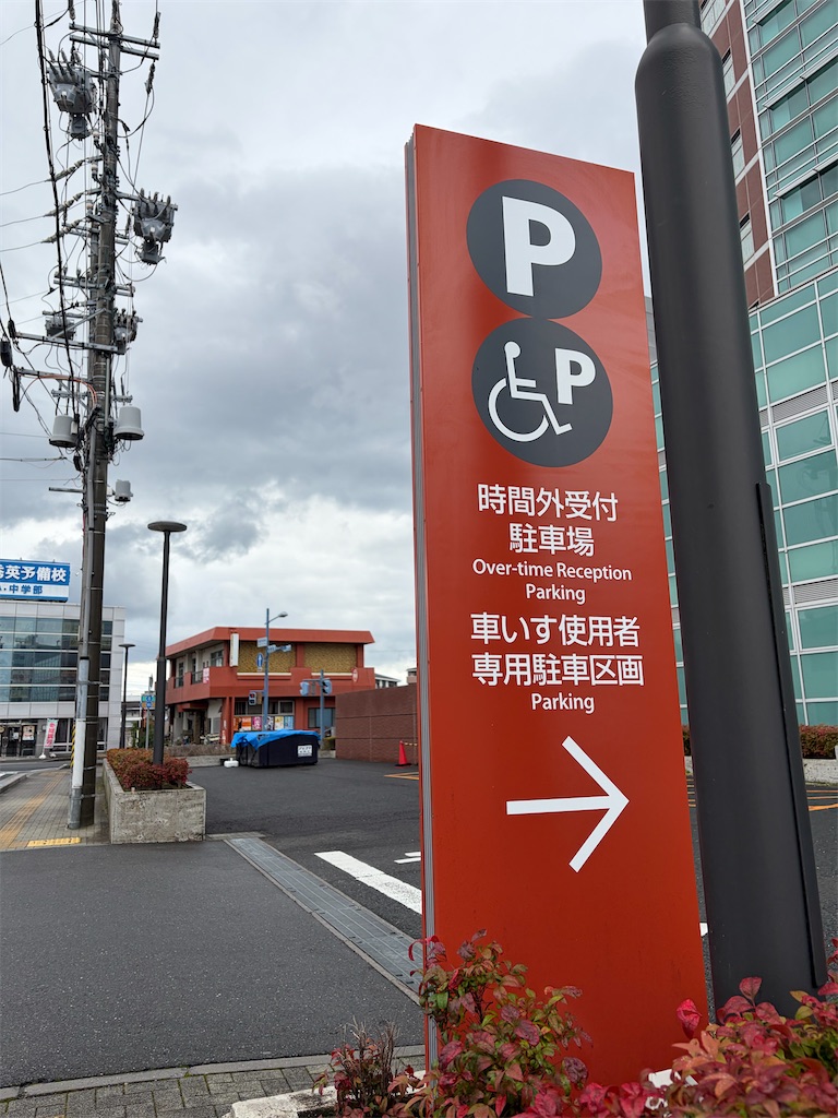 f:id:SHIMOTAYA:20251214141759j:image f:id:SHIMOTAYA:20251214141759j:image