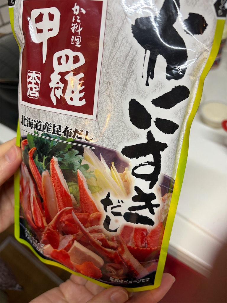 f:id:SHIMOTAYA:20260102185421j:image