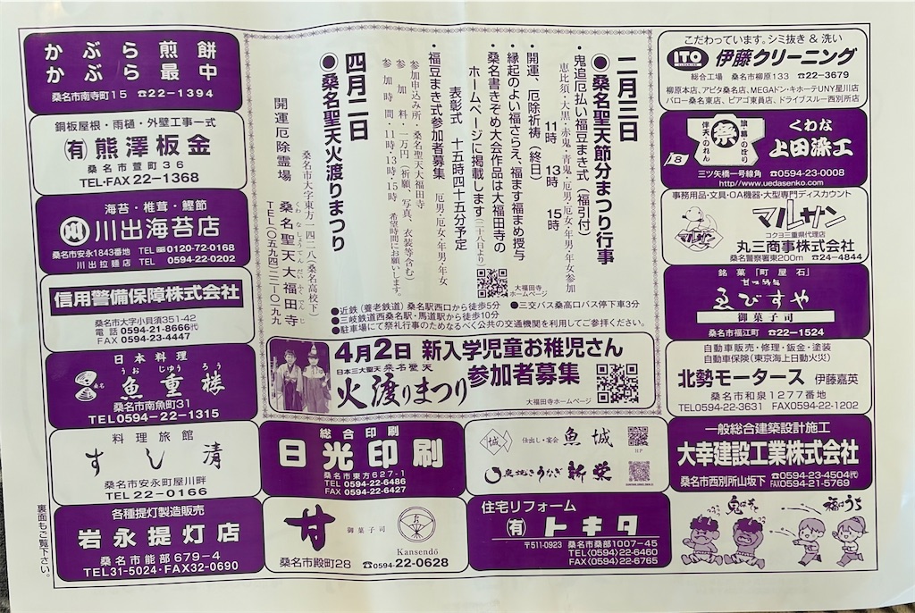 f:id:SHIMOTAYA:20260124201219j:image