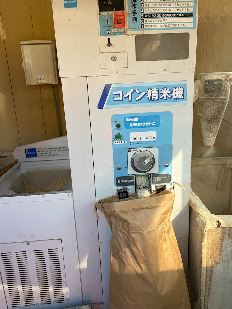 f:id:SHIMOTAYA:20260201200707j:image