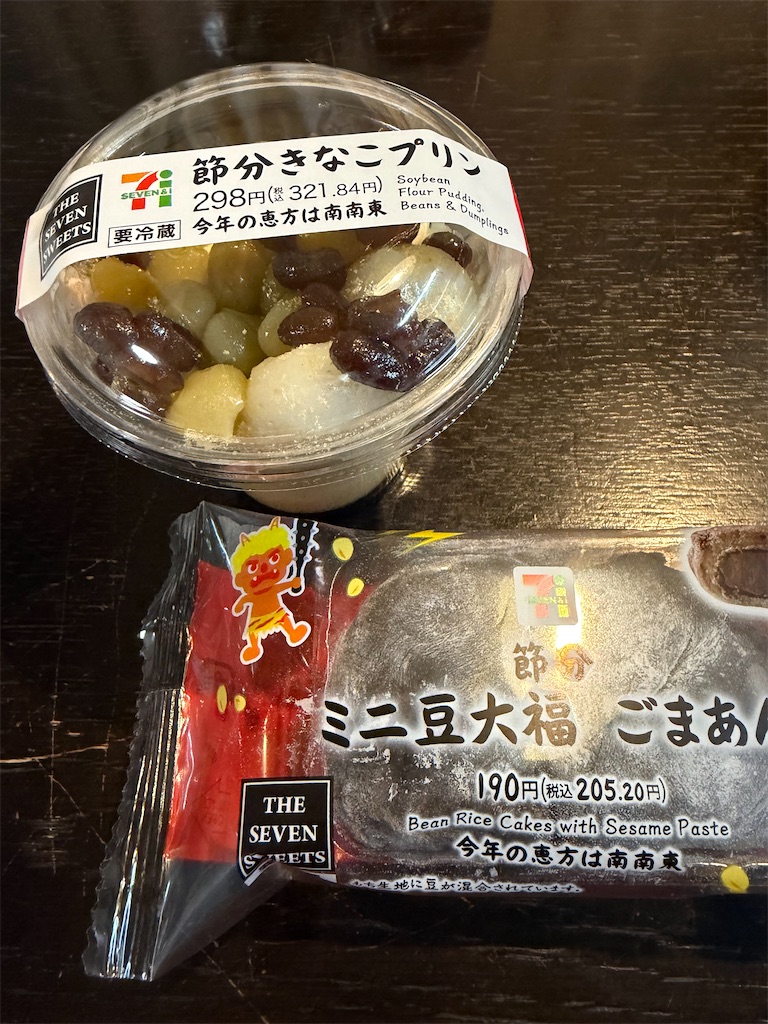 f:id:SHIMOTAYA:20260203182816j:image