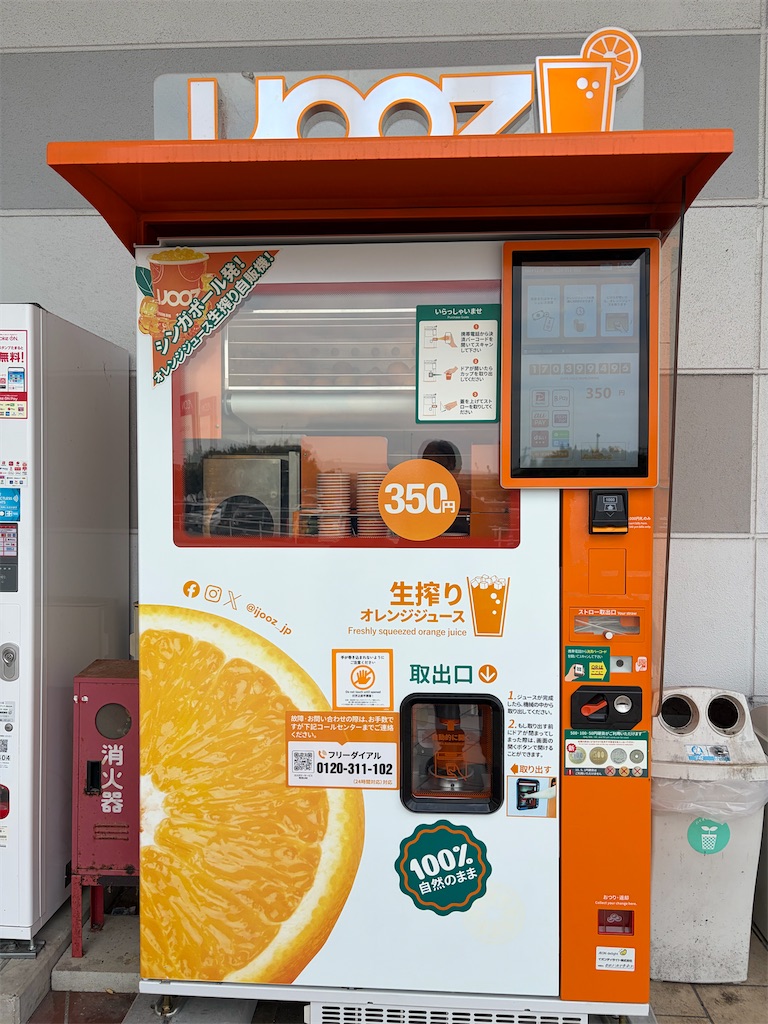 f:id:SHIMOTAYA:20260222195850j:image