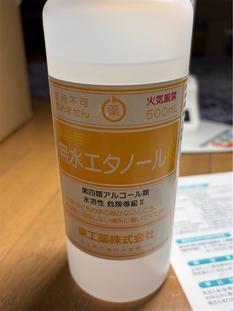 f:id:SHIMOTAYA:20260306101931j:image