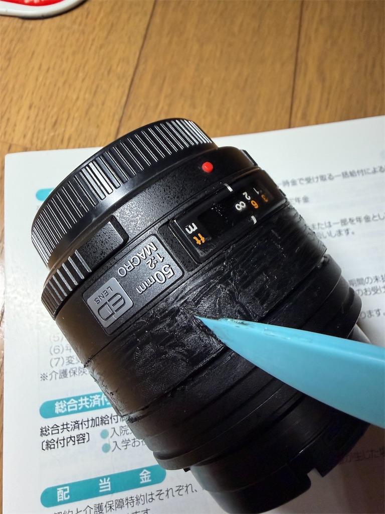 f:id:SHIMOTAYA:20260306101942j:image