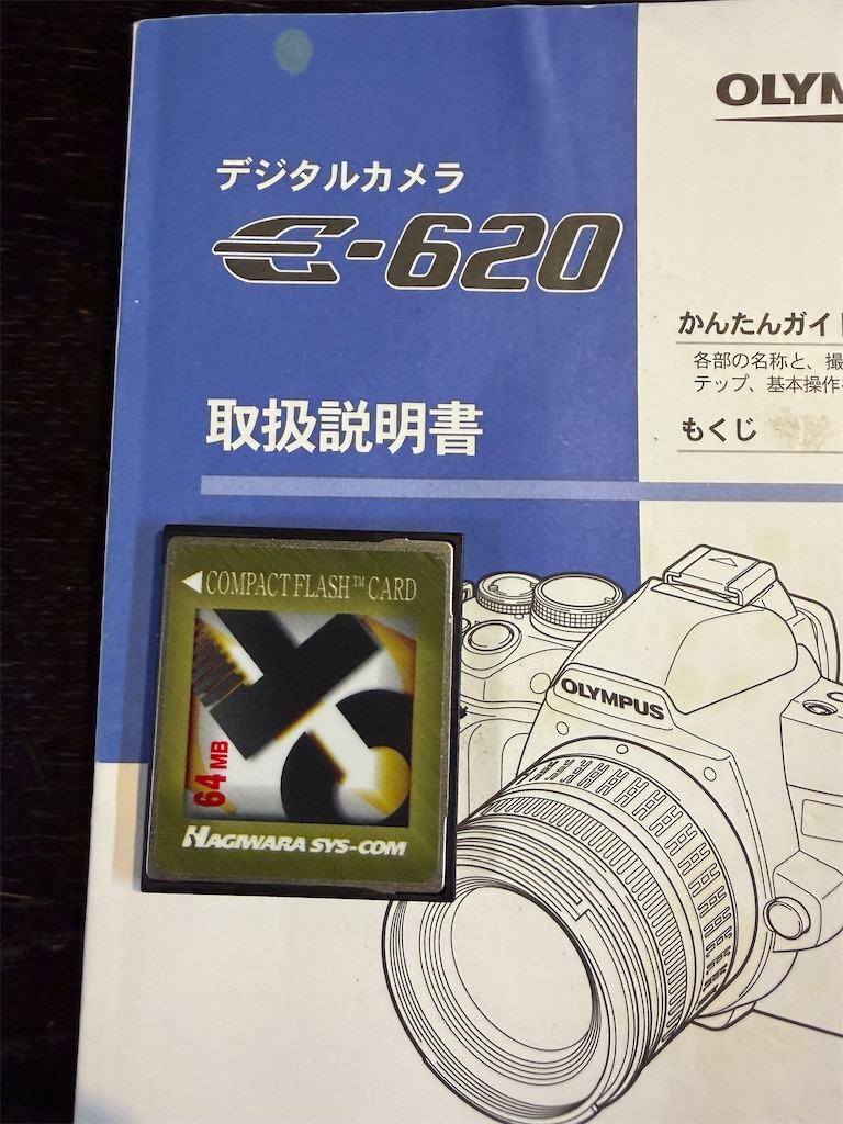 f:id:SHIMOTAYA:20260307191322j:image