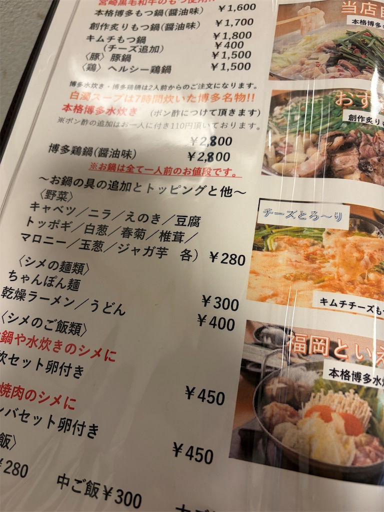 f:id:SHIMOTAYA:20260404143256j:image