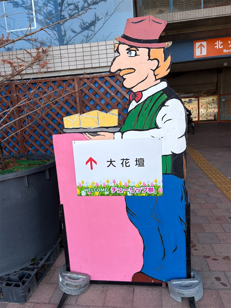f:id:SHIMOTAYA:20260409171946j:image