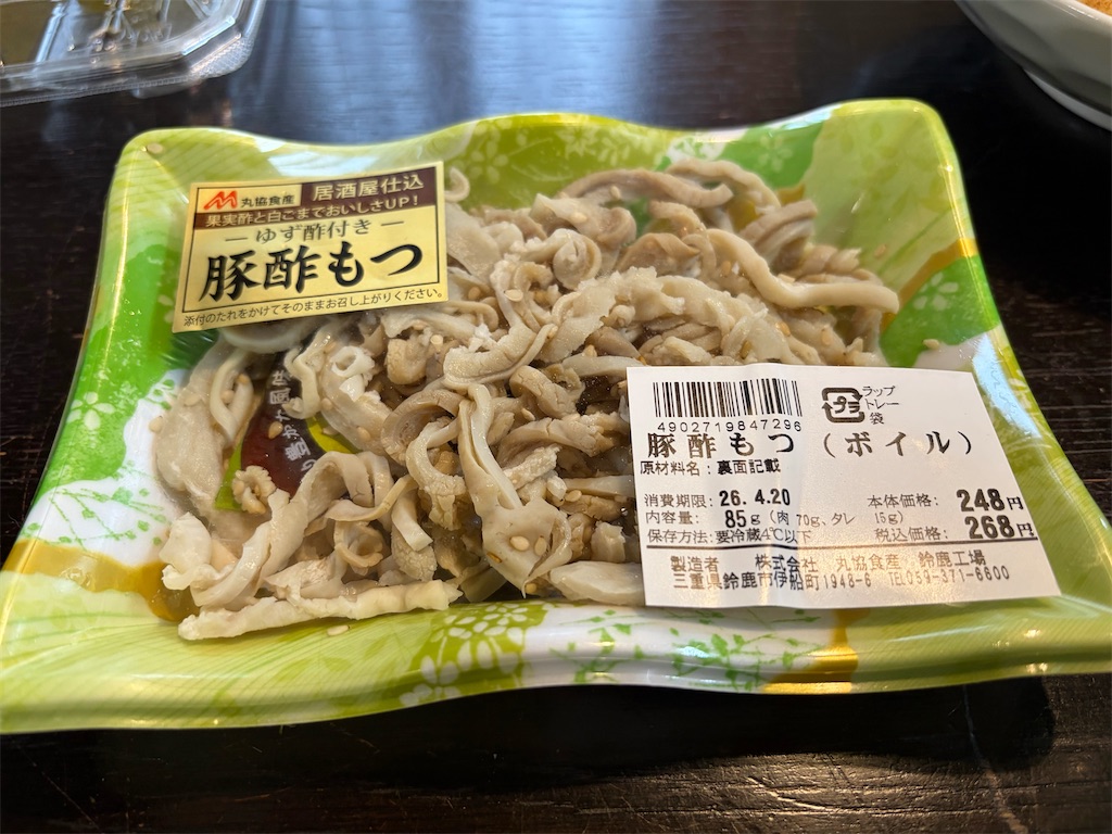 f:id:SHIMOTAYA:20260420191328j:image