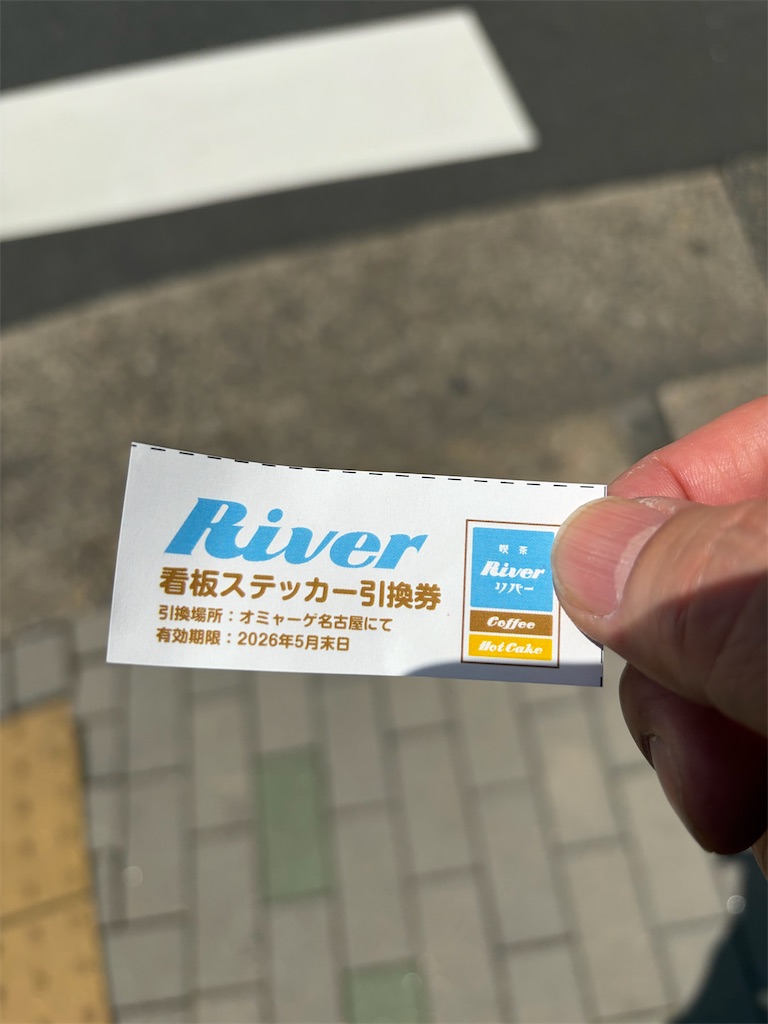f:id:SHIMOTAYA:20260519172115j:image
