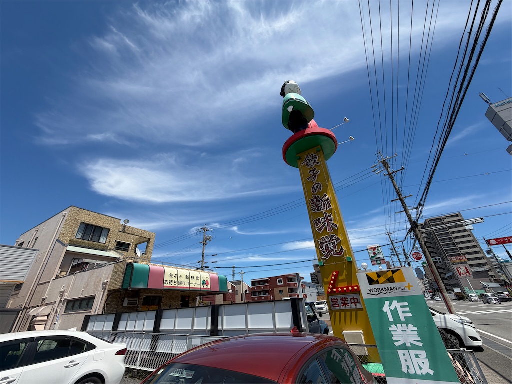 f:id:SHIMOTAYA:20260610202814j:image f:id:SHIMOTAYA:20260610202814j:image