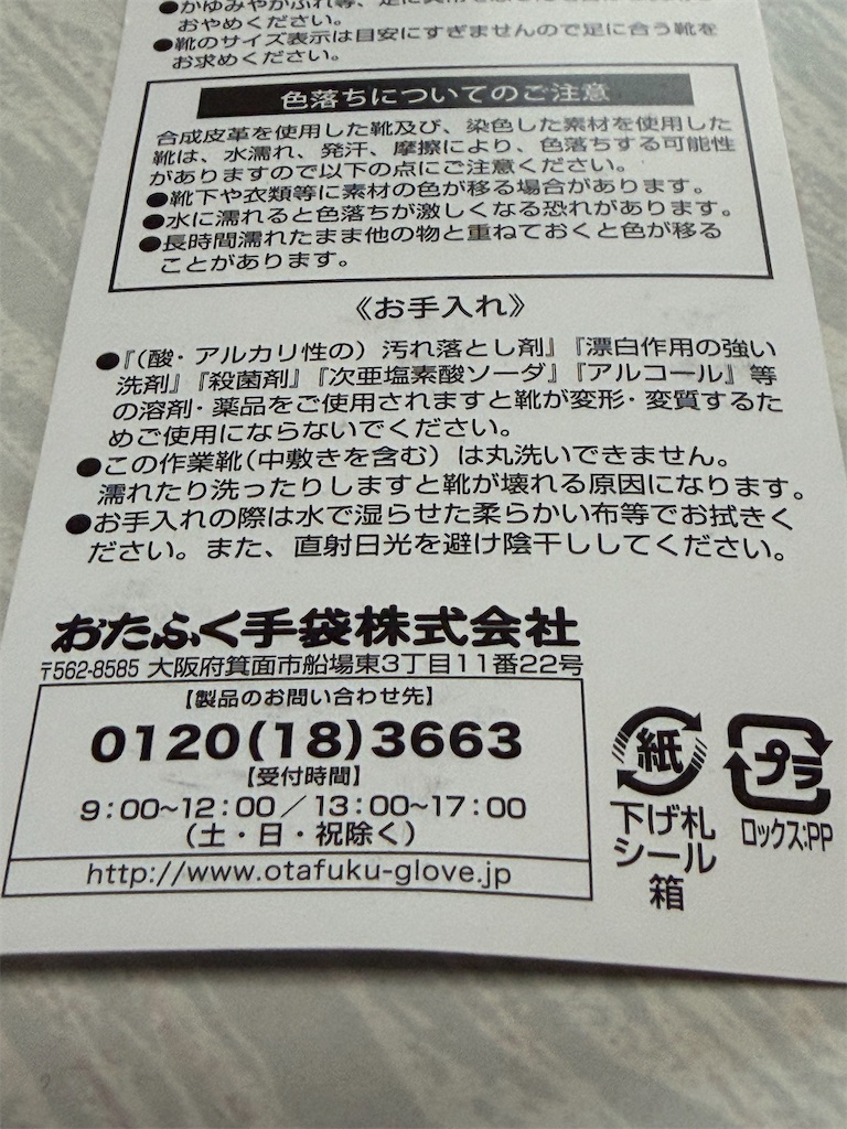 f:id:SHIMOTAYA:20260611182406j:image