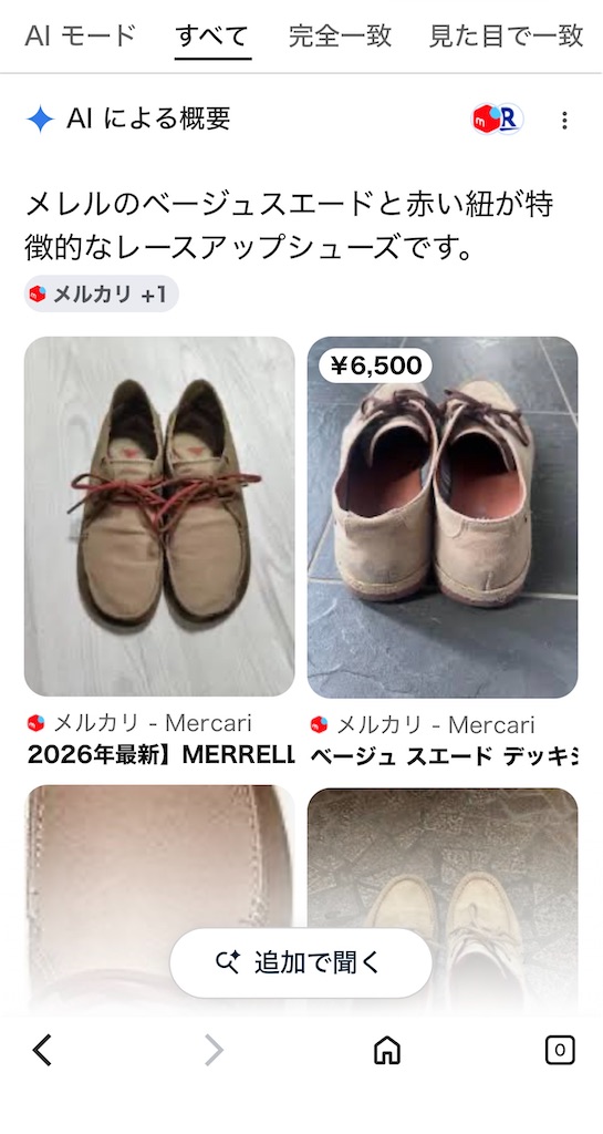 f:id:SHIMOTAYA:20260630182356j:image f:id:SHIMOTAYA:20260630182356j:image