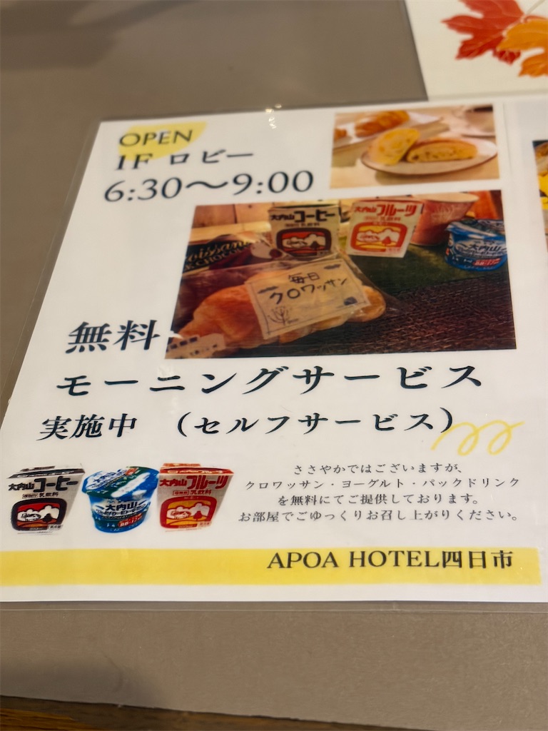 f:id:SHIMOTAYA:20260718190431j:image f:id:SHIMOTAYA:20260718190431j:image