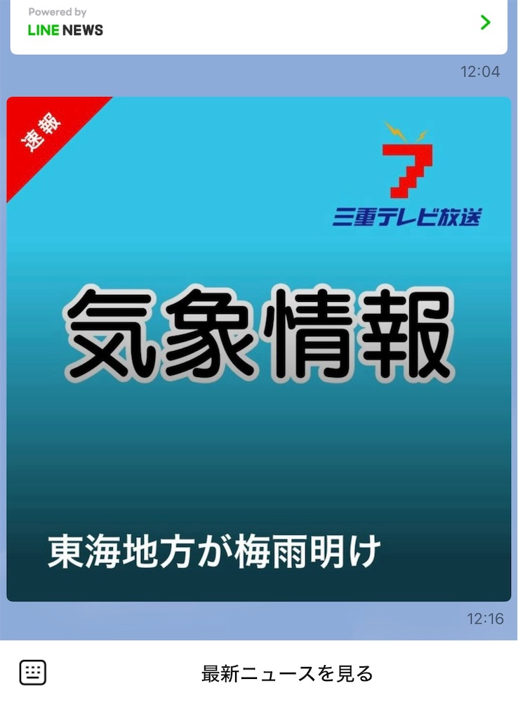 f:id:SHIMOTAYA:20260720183804j:image f:id:SHIMOTAYA:20260720183804j:image